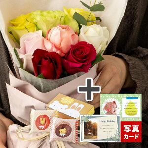 誕生日 プレゼント 花束 バラ ブーケ カラフル 8本 花束 生 花 と アニマル ドーナツ セット お菓子 かわいい フラワー ギフト 退職 出産 内祝い 結婚 祝い 賀寿 古希 喜寿 傘寿 米寿 卒寿 お祝
