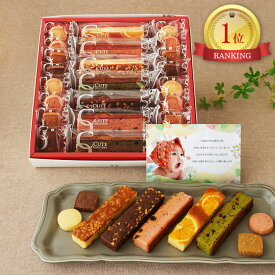 クッキー ＆ ケーキ お返し ギフト 3000円 焼菓子 スイーツ お菓子 新築内祝い 両親 職場 半返し ママ友 身内 新居 快気祝い 快気内祝い 合格祝い お見舞い 退院祝い お礼 還暦 プレゼント 50代 60代 70代 お供え 通販 香典返し (DB)軽 [包装] 1dy 手土産 成人式 誕生日