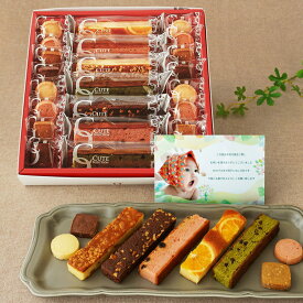 父の日 遅れてごめんね カラフル ケーキ クッキー セット A 3000円 内祝い 出産 新築内祝い 両親 お返し 職場 半返し ママ友 身内 品物 新居 快気祝い お見舞い 退院祝い お礼 50代 60代 70代 お供え 香典返し 通販 還暦 古希 ギフト プレゼント (DB)軽 1dy お中元