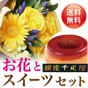 t[Mtg o ~bNX CG[   D }v  XC[cZbg  av[g җj Ê  j e ԂƃXC[c LO 60 70 َq