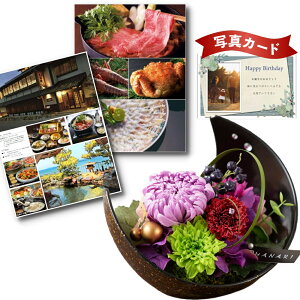 a ԃMtg J^OMtg   vU[uht[ a   Mtg Zbg j ސEj j lC   60 av[g P-EN (DB)[] Vzj ԂƃJ^O 