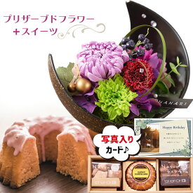 楽天市場 フラワーケーキ セット 誕生日の通販