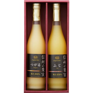 お見舞い フルーツ ドリンクの人気商品 通販 価格比較 価格 Com