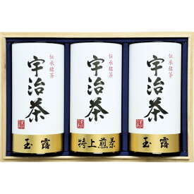 内祝い ギフト 宇治茶 玉露 特上煎茶 木箱入 日本茶 お茶 ドリンク 新築内祝い 新居 新築祝いお返し 贈り物 贈答品 お誕生日 お祝い プレゼント 挨拶状 お見舞い 退院 お祝いお返し 快気祝い 快気内祝い 返礼品 お供え 香典返し 20000円 (LO)軽 半返し 七五三
