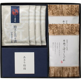 内祝い ギフト 柿安 牛肉ごぼう あさり お茶漬け D 佃煮 和食 新築内祝い 新居 新築祝いお返し 贈り物 贈答品 お誕生日 お祝い プレゼント 挨拶状 お見舞い 退院 お祝いお返し 快気祝い 快気内祝い 返礼品 お供え 法事 5000円 (LO)軽 香典返し 半返し 成人式