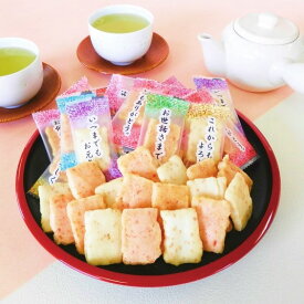 メッセージ おかき 感謝 挨拶 B 米菓 個包装 ギフト 新築内祝い 両親 お返し 職場 半返し ママ友 身内 品物 快気祝い 快気内祝い 就職祝い お見舞い 退院祝い お礼 お供え 通販 還暦 古希 5000円 (SD)軽 プレゼント 出産 内祝い 結婚 退職 手土産 七五三 誕生日