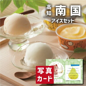 ���m �A�C�X �Z�b�g A �X�C�[�c �A�C�X�N���[�� �m�َq �V�z���j�� ���Ԃ� �E�� ���Ԃ� �}�}�F �g�� �i�� ���C�j�� ���C���j�� �������� ���Ԃ� �މ@�j�� ���� ������ �җ� �Ê� (SK)�y 3000�~ �M