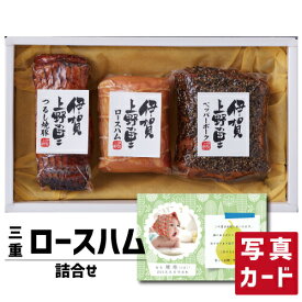 お中元 夏ギフト 入学内祝い 伊賀上野の里 詰合せ グルメ 食べ物 新築内祝い 両親 お返し 職場 半返し ママ友 品物 快気祝い 快気内祝い お見舞い お礼 プレゼント 還暦 古希 5000円 出産 内祝い 結婚 退院祝い 自分へのご褒美 入学 入園 誕生日 退職祝い (SK)軽