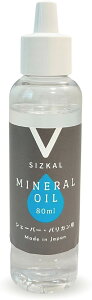 SIZKAL YVF[o[IC oJIC oJ  80ml Y~lICgp [RhA炵₷LbvɃj[A]