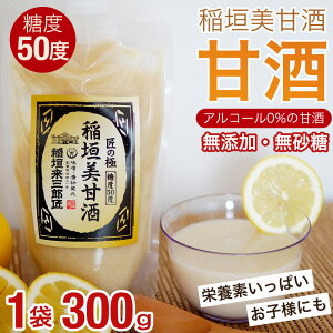 yx50xz_Î čÎ mAR[ Î č Y sgp Y  sgp e qǂOK ɂ 300g _Î čÎ mAR[ Â