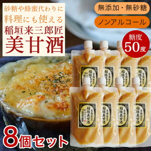 �y�N�[�|�����p��9700�~��7500�~�z�Î� �č� ���Y�� �y300g×8�Z�b�g�z�y���x50�x�z �m���A���R�[�� �q�� ���ǂ� ����� ���Y�� ���܂��� �����s�g�p ������ ���Y�� ���e ���q�l�ɂ� �q���ɂ� 