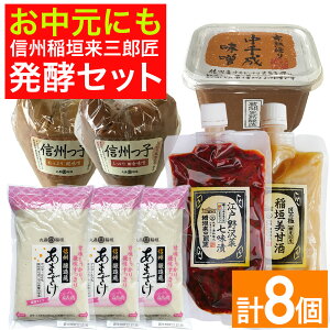 y5480~5000~z 蕨 yZbg _Î×1A]˖؎×1A琬n500g×1A܂250g×3AMBq c300g×1AMBq 300g×1 yv8Zbgz X Е 