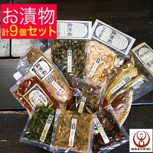 y5700~5000~zЕZbg 蕨 v9iZbg  ̓ ̓ zj Cj v[g Е Mtg lߍ킹  쌧