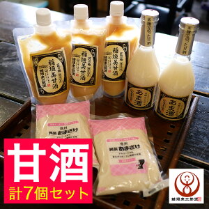 y5700~5000~zÎZbg 蕨 v7iZbg Î Ε  ̓ ̓ zj Cj v[g Mtg lߍ킹  쌧 aO~  ɂ