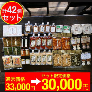 y33000~30000~zΕ Ε ~Mtg v42Zbg Î X X W VRNbL[ ˂X   ̓ ̓ zj Cj a җj hV̓ 