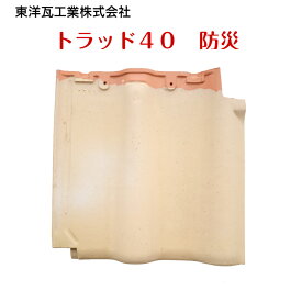 楽天市場 陶器瓦 色の通販