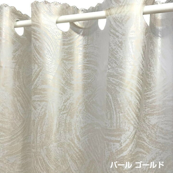 楽天市場 遮像 防水 防カビ 140 80cm 大人のかっこいい お風呂 カフェカーテン ブラッシュ 全3色 浴室 脱衣所 など プライバシー保護 撥水 間仕切り 出窓 目隠し 小窓 おしゃれ キッチン シャワー トイレ インテリアショップシード