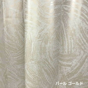 C JtFJ[e 140×60cm Ց ͂ hJr  w ubV x (S3F)  Eߏ vCoV[ی  Ԏd؂ o  ډB  Lb` V[ gC