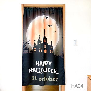 nEB ̂ 85×150 (fUC4) [ nEB  n   킢 nEB[ halloween ڂ J{` RE WbNI[^ Ǌ|]