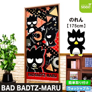 obh΂ ̂ POP ART 85×175cm TI