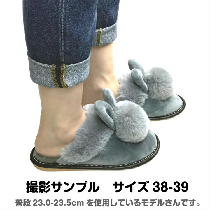 うさぎスリッパ キッズ グレー サイズ17 18 ルームシューズ もこもこ 冬うさぎスリッパ 冬 もこもこ キッズ グレー ルームシューズ 18 サイズ17