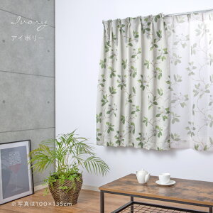 J[e 100×178cm 4g t[[ 3 ՌJ[e  {C [XJ[e 4Zbg ԕ g _ a ꂢ D Y | ͗lւ yX Zbg