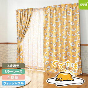 ł 100×110cm 4g 3 ՌJ[e  ~[ [XJ[e 4Zbg ł TI