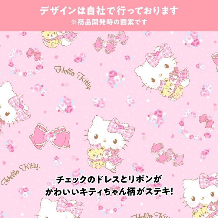 人生の舞台を整える、わたしのための家づくり。 | ieno textile 【断捨離】当時物 ハローキティ カーテン 1枚 半間用 小窓 100×135 花