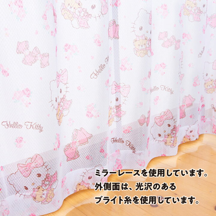 楽天市場】ハローキティ 100×200cm 4枚組 サンリオ ラブリー フラワー 