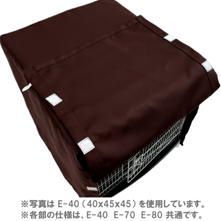 オーダー用生地サンプルブラウン系遮光無地ケージカバーカバー