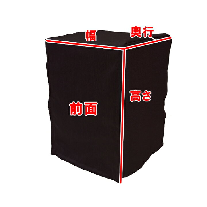楽天市場】鳥 ケージカバー 遮光 Sサイズ 38×40×44 (全4色) カチオン  