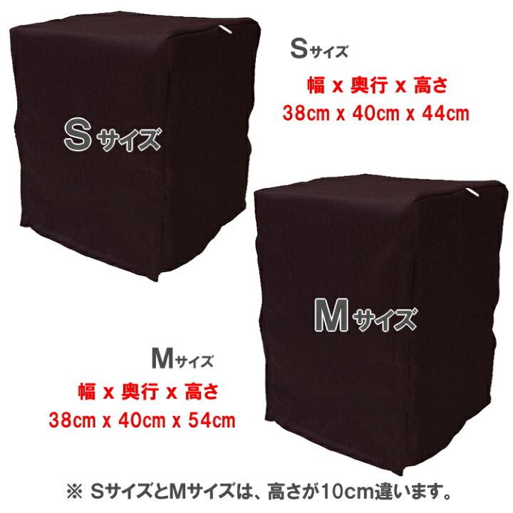 楽天市場】鳥 ケージカバー 遮光 Sサイズ 38×40×44 (全4色) カチオン  