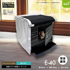 p P[WJo[ R[eBO  SՌ 40×45×45 ₷ Jo[ Ö h ۉ ꋉՌ E-40