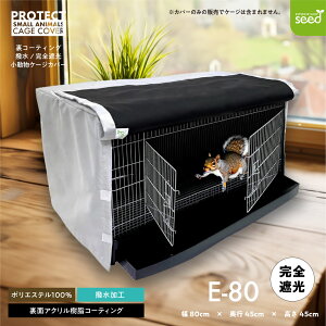 p P[WJo[ R[eBO  SՌ 80×45×45 ₷ Jo[ Ö h ۉ ꋉՌ E-80