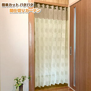 yԌ20offz Ԏd؂J[e p^p^ ̂ AR[fBIJ[e [X 120×185 t[Jbg [ Vv ډB a l]