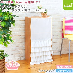 J[{bNX Jo[ 1 42×88 eBA[ht V^