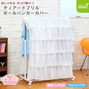 Pn nK[bNJo[ mJo[ ߗރJo[ 90×120 eBA[ht vZX