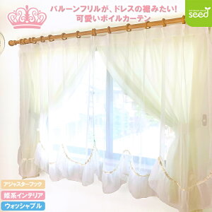 yX[p[Z[20offz [XJ[e Pn CeA 100×176cm (2g) vZX o[ t {C