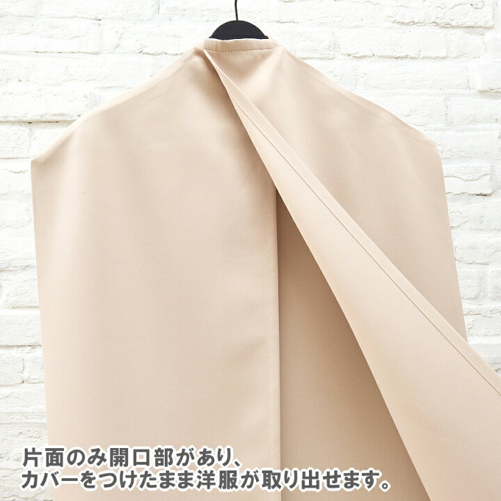 楽天市場】ハンガーラック サイドカバー 洋服カバー 衣類カバー 2 