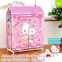 楽天市場】キティちゃん（本棚・ラック・カラーボックス｜収納家具 