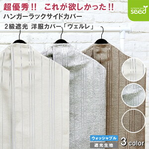 nK[bN TChJo[ mJo[ ߗރJo[  55cm ×  90cm F 񋉎Ռ