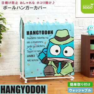 nMh nK[bNJo[ mJo[ ߗރJo[ 90×120 TI nslXG[WFg