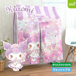 N~ pCv nK[bNJo[ mJo[ ߗރJo[ 90×120 LLVbv TI