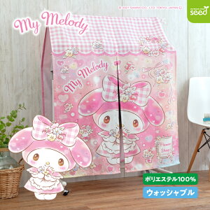 Ԍ20off }CfB |[nK[bNJo[ mJo[ ߗރJo[ 90×120 LLVbv TI