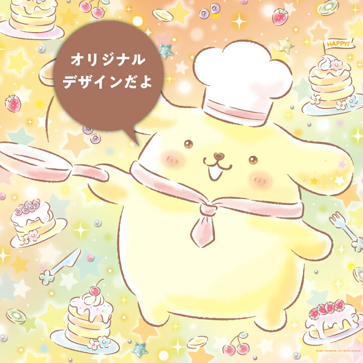楽天市場】【スーパーセール 10%off 】 ポムポムプリン ポール 
