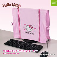 サンリオ ハートキティ PC液晶モニターカバー ハローキティ サンリオキャラクター かわいい キティちゃん…
