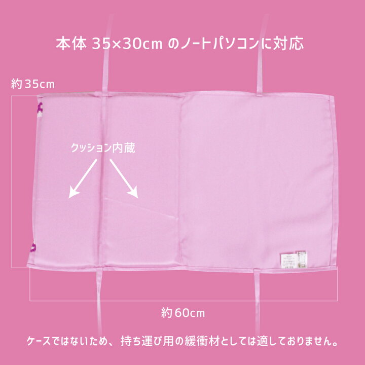 楽天市場 期間限定 50 Off サンリオ ハートキティ ノートpcカバー ハローキティ サンリオキャラクター 大人 かわいい キティちゃん ビジュー レース アップリケ 刺繍 パソコンカバー ノートパソコン カバー あす楽 インテリアショップシード 楽天市場 期間限定 50 Off サンリオ ハートキティ ノートpcカバー ハローキティ サンリオキャラクター 大人 かわいい キティちゃん ビジュー レース アップリケ 刺繍 パソコンカバー ノートパソコン カバー あす楽 インテリアショップシード