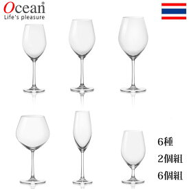 【ワイングラス】Ocean オーシャン サンテ　2個組　6個組　ボルドー　バーガンディ　赤ワイン　白ワイン　ゴブレット　シャンパン　ガラス