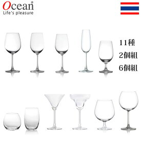 【ワイングラス】Ocean オーシャン マディソン　2個組　6個組　ボルドー　バーガンディ　赤ワイン　白ワイン　ゴブレット　シャンパン　カクテル　マルガリータ　コニャック　ガラス