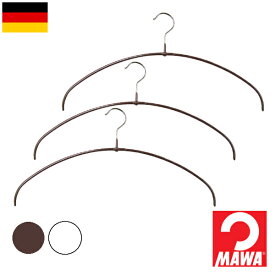 MAWA スリム人体ハンガー3本組 マワハンガー すべらない ノンスリップ加工 ドイツ ニット セーター タンクトップ キャミソール インナー
